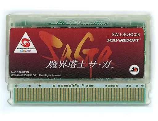 WonderSwan - SaGa Series