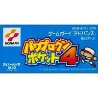 GAME BOY ADVANCE - PAWAPUROKUN POCKET