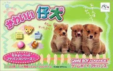 GAME BOY ADVANCE - Kawaii Koinu