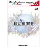 WonderSwan - Final Fantasy Series