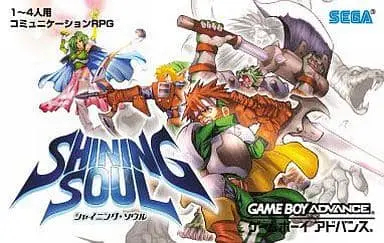 GAME BOY ADVANCE - Shining Soul