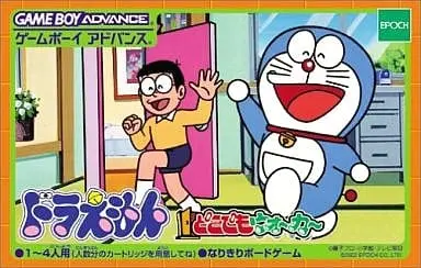 GAME BOY ADVANCE - Doraemon