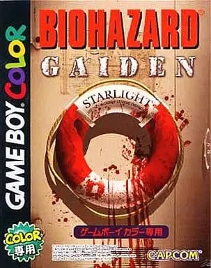 GAME BOY - BIOHAZARD (Resident Evil)