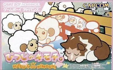 GAME BOY ADVANCE - Hitsuji no Kimochi