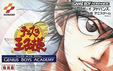 GAME BOY ADVANCE - The Prince of Tennis