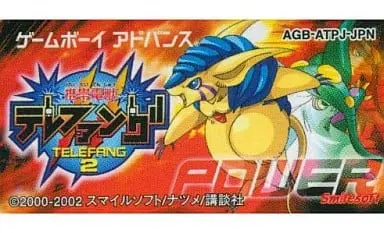 GAME BOY ADVANCE - Keitai Denjuu Telefang