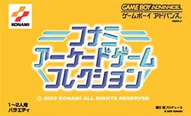 GAME BOY ADVANCE - Konami Collector's Series: Arcade Advanced