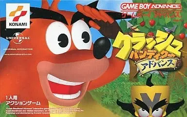 GAME BOY ADVANCE - Crash Bandicoot