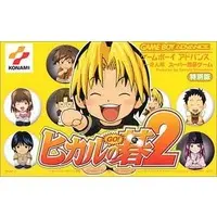 GAME BOY ADVANCE - Hikaru no Go