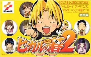 GAME BOY ADVANCE - Hikaru no Go