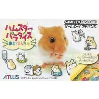 GAME BOY ADVANCE - Hamster Paradise