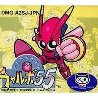 GAME BOY - Chalvo 55 - No Box No Manual