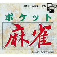 GAME BOY - Mahjong