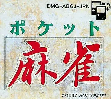 GAME BOY - Mahjong