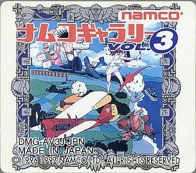 GAME BOY - Namco Gallery