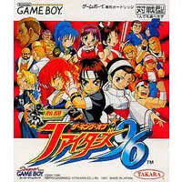 GAME BOY - THE KING OF FIGHTERS