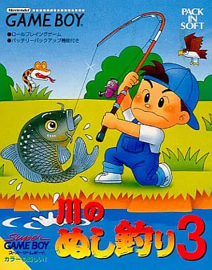 GAME BOY - Kawa no Nushi Tsuri (River King)