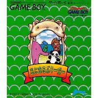 GAME BOY - Animal Breeder