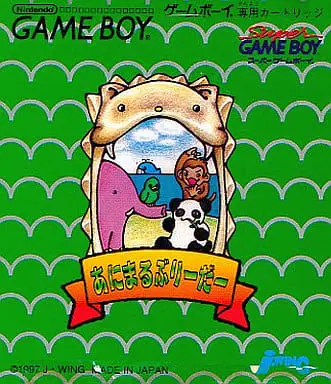 GAME BOY - Animal Breeder