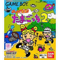 GAME BOY - Tamagotchi