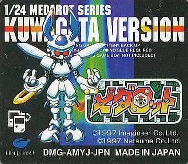 GAME BOY - Medabots