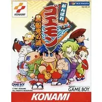 GAME BOY - Ganbare Goemon