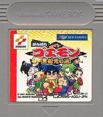 GAME BOY - Ganbare Goemon