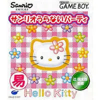 GAME BOY - Sanrio