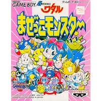 GAME BOY - Mashin Hero Wataru