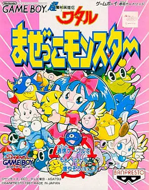 GAME BOY - Mashin Hero Wataru