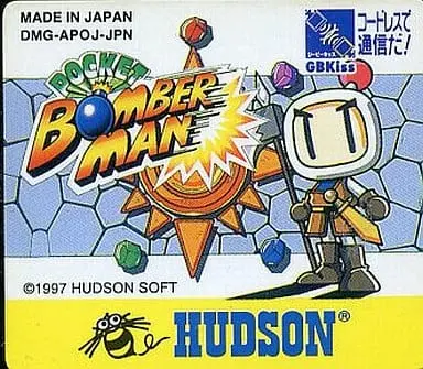 GAME BOY - Bomberman Series