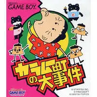 GAME BOY - Karamucho no Daijiken