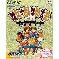 GAME BOY - Bokujo Monogatari (Story of Seasons)