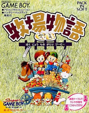 GAME BOY - Bokujo Monogatari (Story of Seasons)
