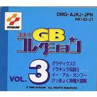 GAME BOY - Konami GB Collection - No Box No Manual