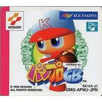 GAME BOY - Power Pros - No Box No Manual