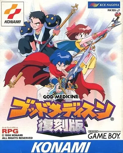 GAME BOY - God Medicine