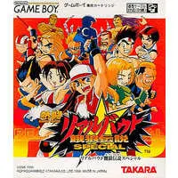 GAME BOY - Garou Densetsu (Fatal Fury)