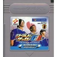 GAME BOY (ワールドサッカーGB (箱説なし)) - No Box No Manual
