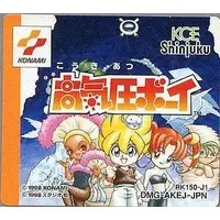 GAME BOY - Koukiatsu Boy - No Box No Manual