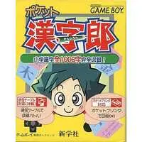 GAME BOY - Educational game