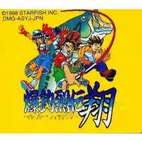 GAME BOY - Bakuchou Retsuden Shou: Hyper Fishing