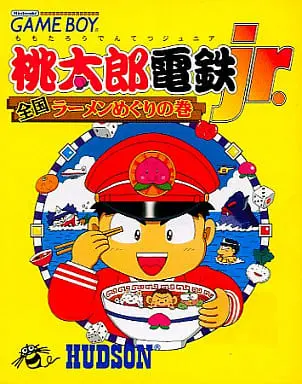 GAME BOY - Momotaro Dentetsu Series