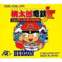 GAME BOY - Momotaro Dentetsu Series