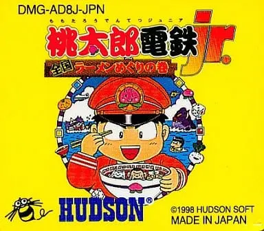 GAME BOY - Momotaro Dentetsu Series