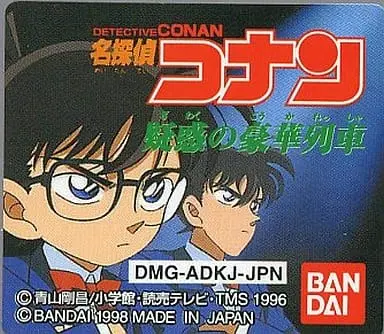 GAME BOY - Meitantei Conan (Detective Conan)