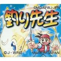GAME BOY - Tsuri Sensei - No Box No Manual
