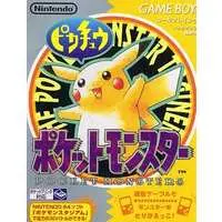GAME BOY - Pokémon Yellow
