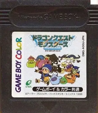 GAME BOY - DRAGON QUEST Series