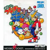 NEOGEO POCKET - Renketsu Puzzle Tsunagete Pon! (Puzzle Link)